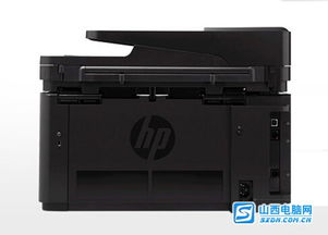 掌握技巧：用电脑轻松操控HP LaserJet M128fn发送传真 1