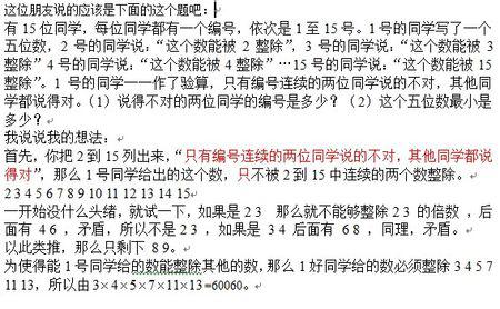 揭秘！'洲'与'州'的微妙区别，你常混淆的组词误区在这里 4