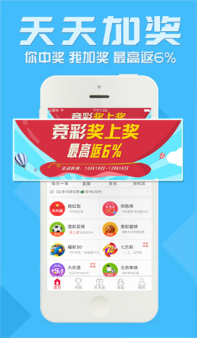 彩悦网站app 截图3