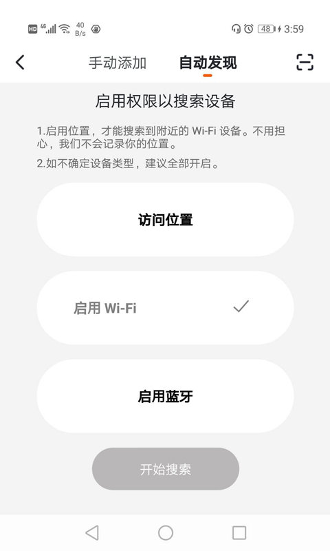 振华智能 1