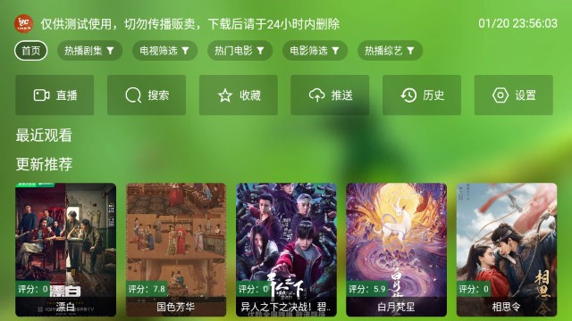 幻彩影视 1