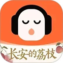 懒人听书2025