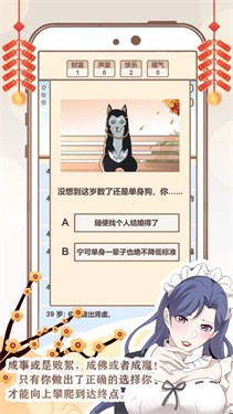 我的开挂人生 1