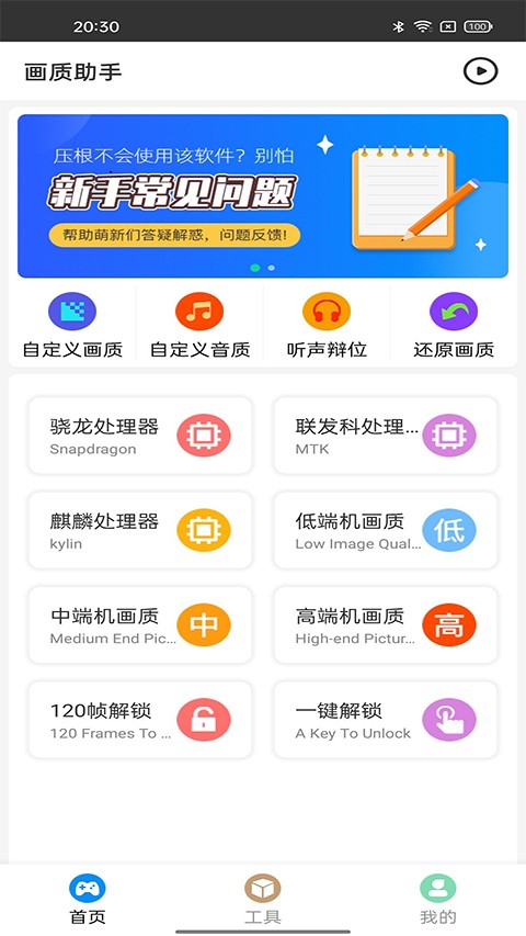 奇猫社 截图2