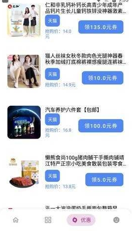 雄哥软件盒子免费版 截图2