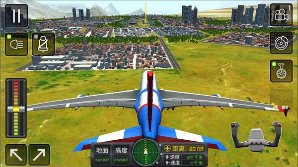 3D高空模拟飞行 2
