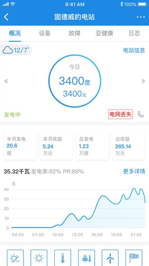 小固云窗app 1