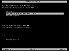 轻松学会！桌面垃圾桶折叠教程（超详细步骤+视频指导） 1