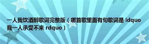 为何有人在句尾添加'“惹”'字样？例：'“为何...'惹'？”——探秘网络用语新风尚 1