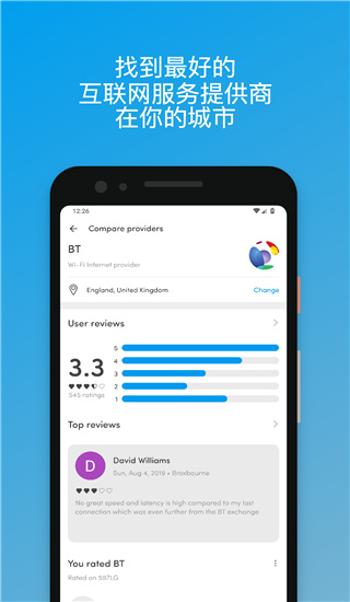 fing网络扫描仪 截图2