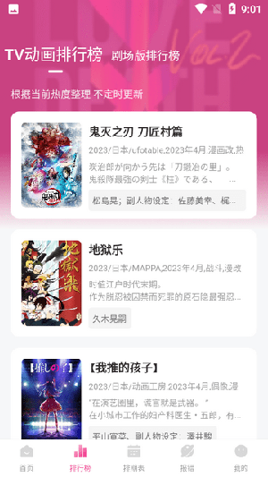 cycity次元城app正版 截图1