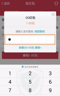 如何获取QQ专属学生认证卡 3