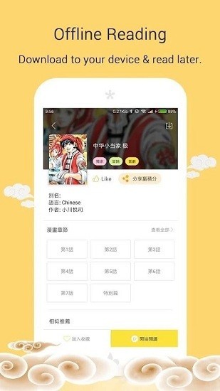 mangago汉化版 1