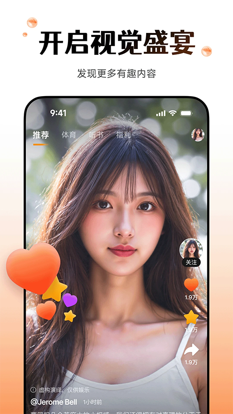 wearfitpro表盘 截图4