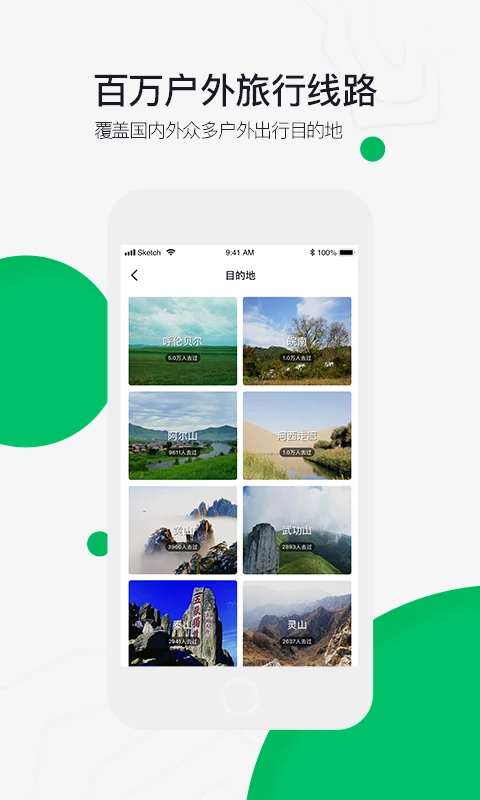六只脚卫星地图免费版 1