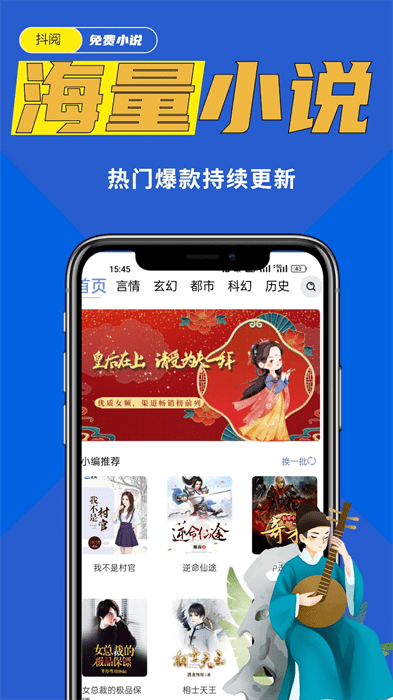 抖阅平台 截图2