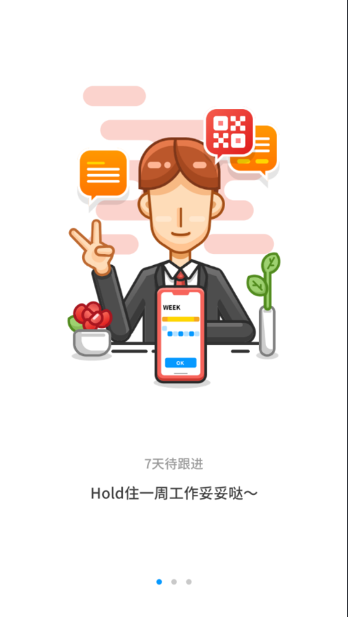 蜘蛛在线app 1