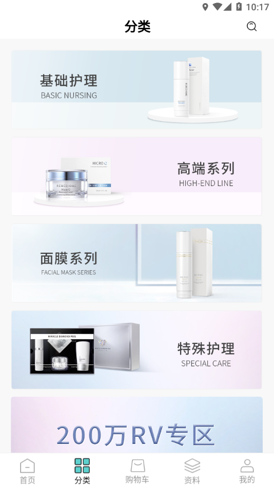 德特来都app 截图4