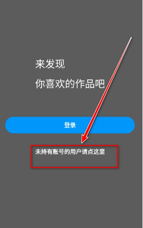 pixiv漫画免费入口 截图11