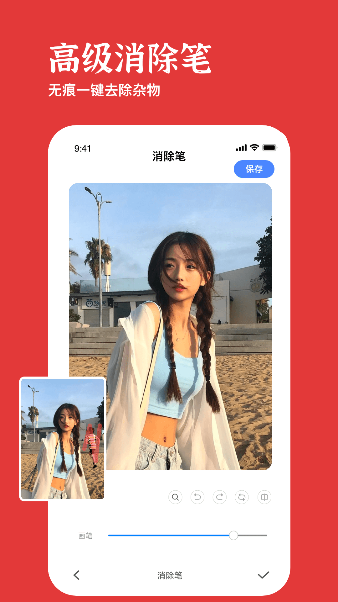 卡图大师app 截图2