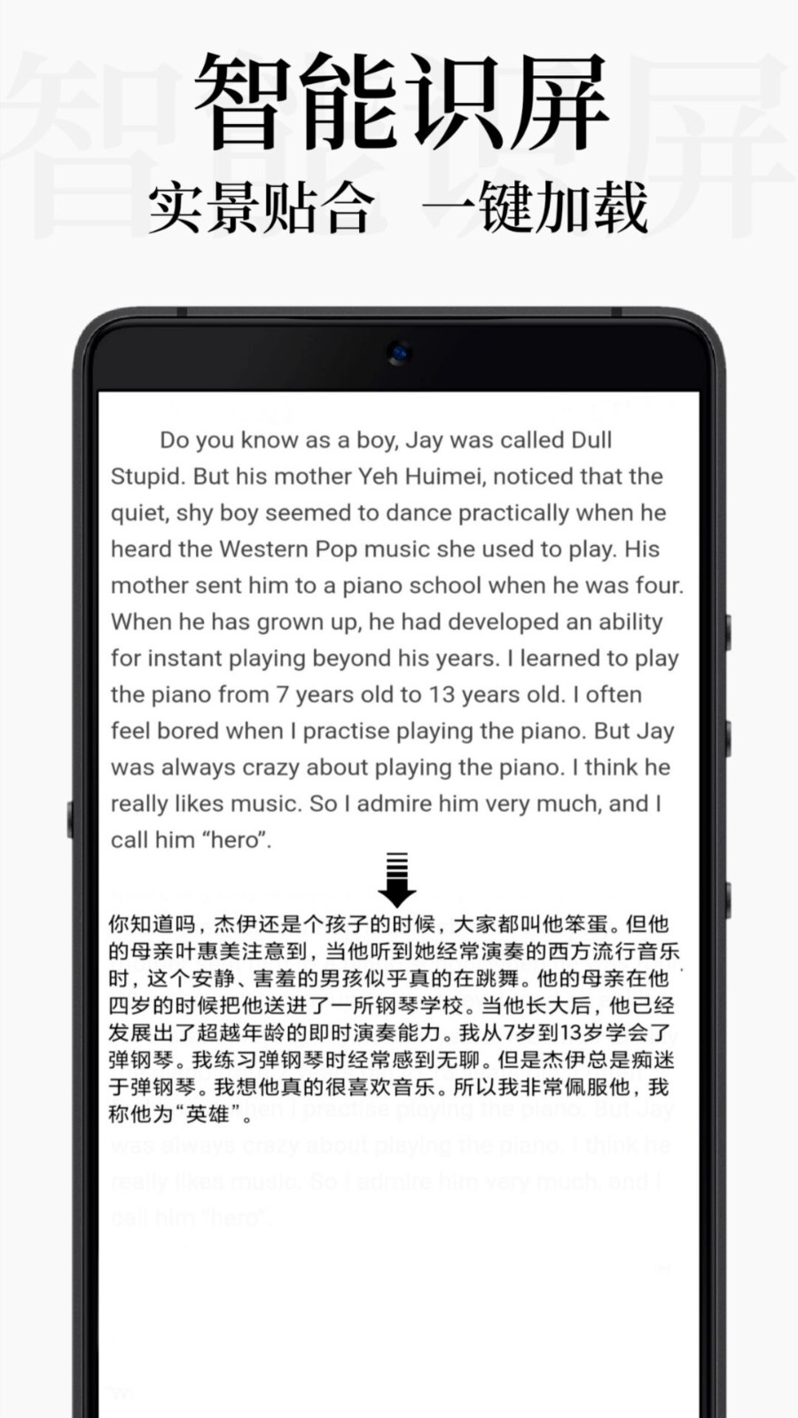 DB翻译器app 截图2