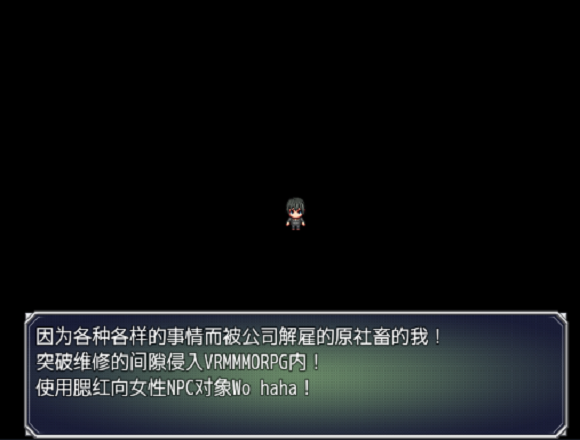 曾经是社畜的我 1