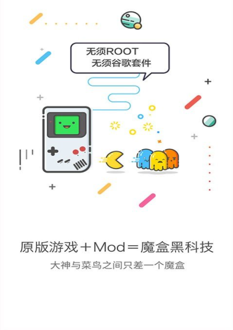 gg大玩家魔盒 1