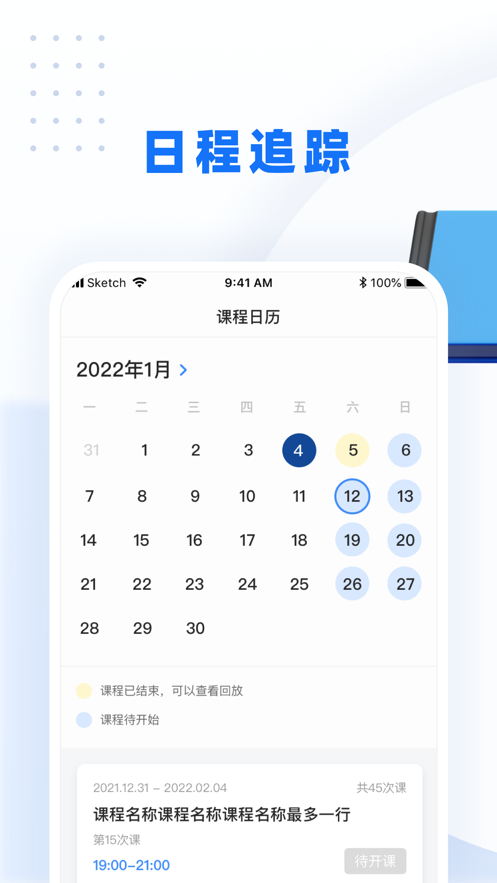 警考网app 截图5