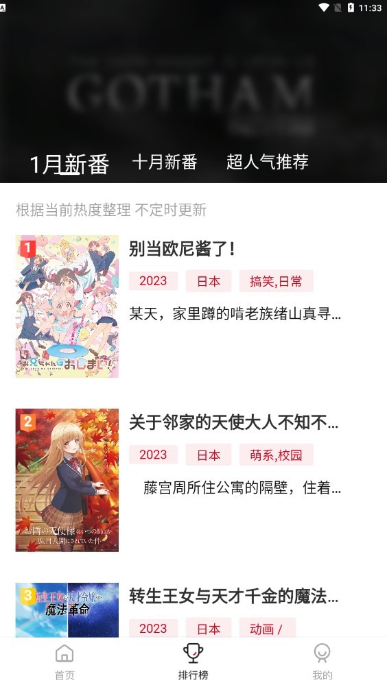 omofun最新版本下载 1