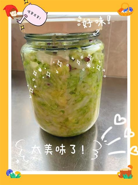 简易版卷心菜泡菜制作秘籍 2