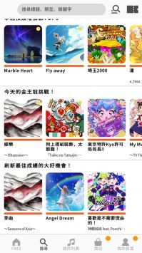 太鼓之达人 截图2