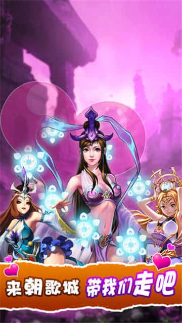 下落骑士 截图3