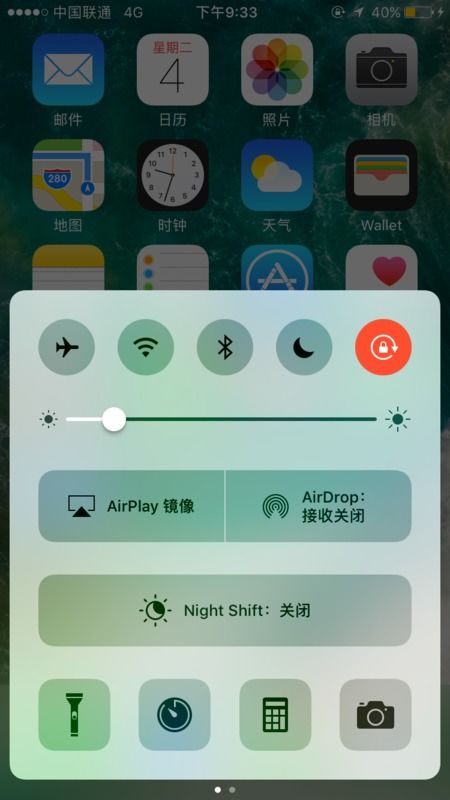 揭秘！苹果手机夜间模式一键开启秘籍 1