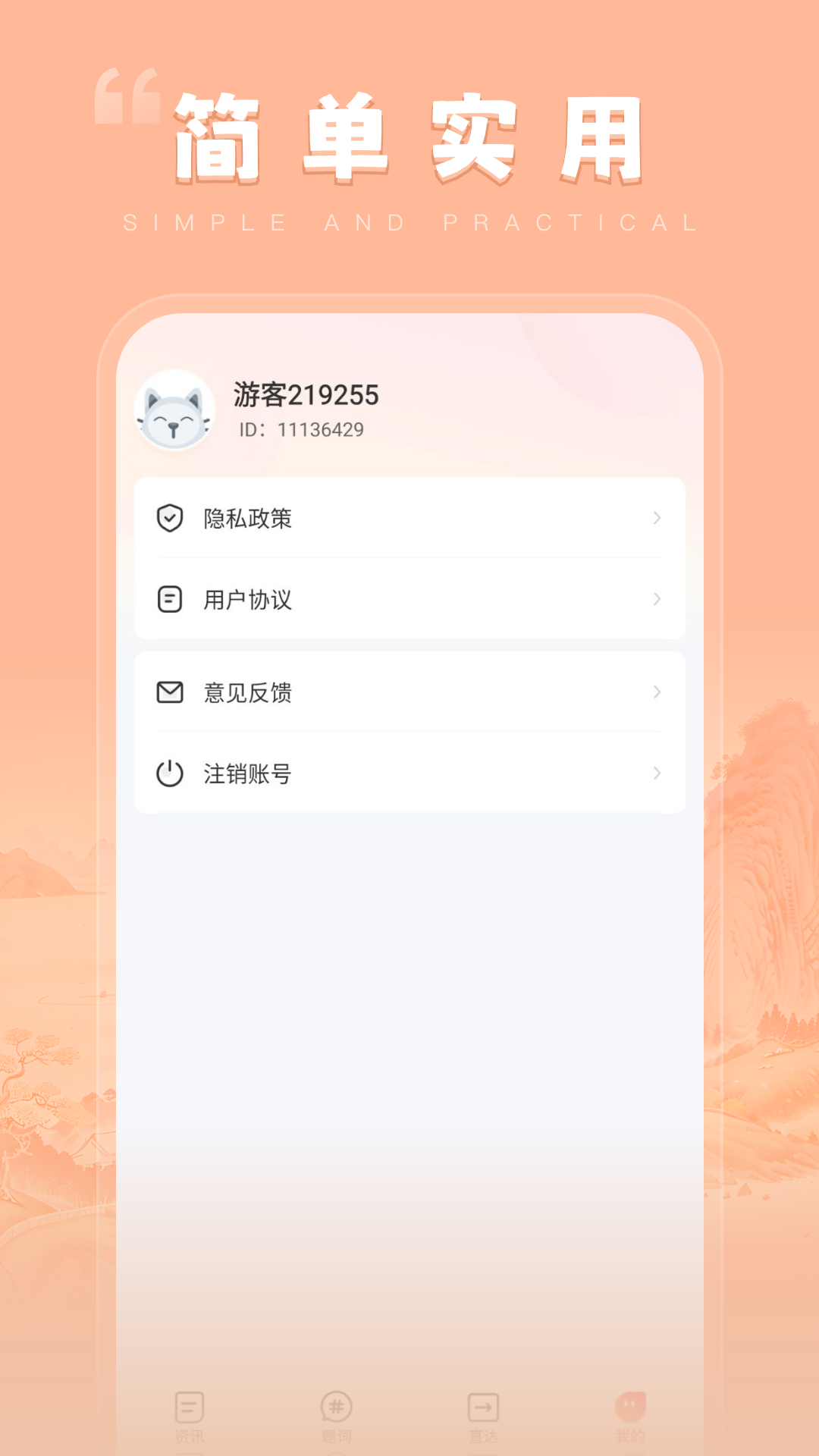 千小兔短剧最新版 截图2