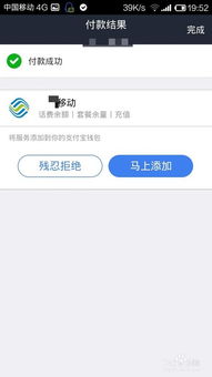 如何在淘宝上为好友充值零钱？ 2