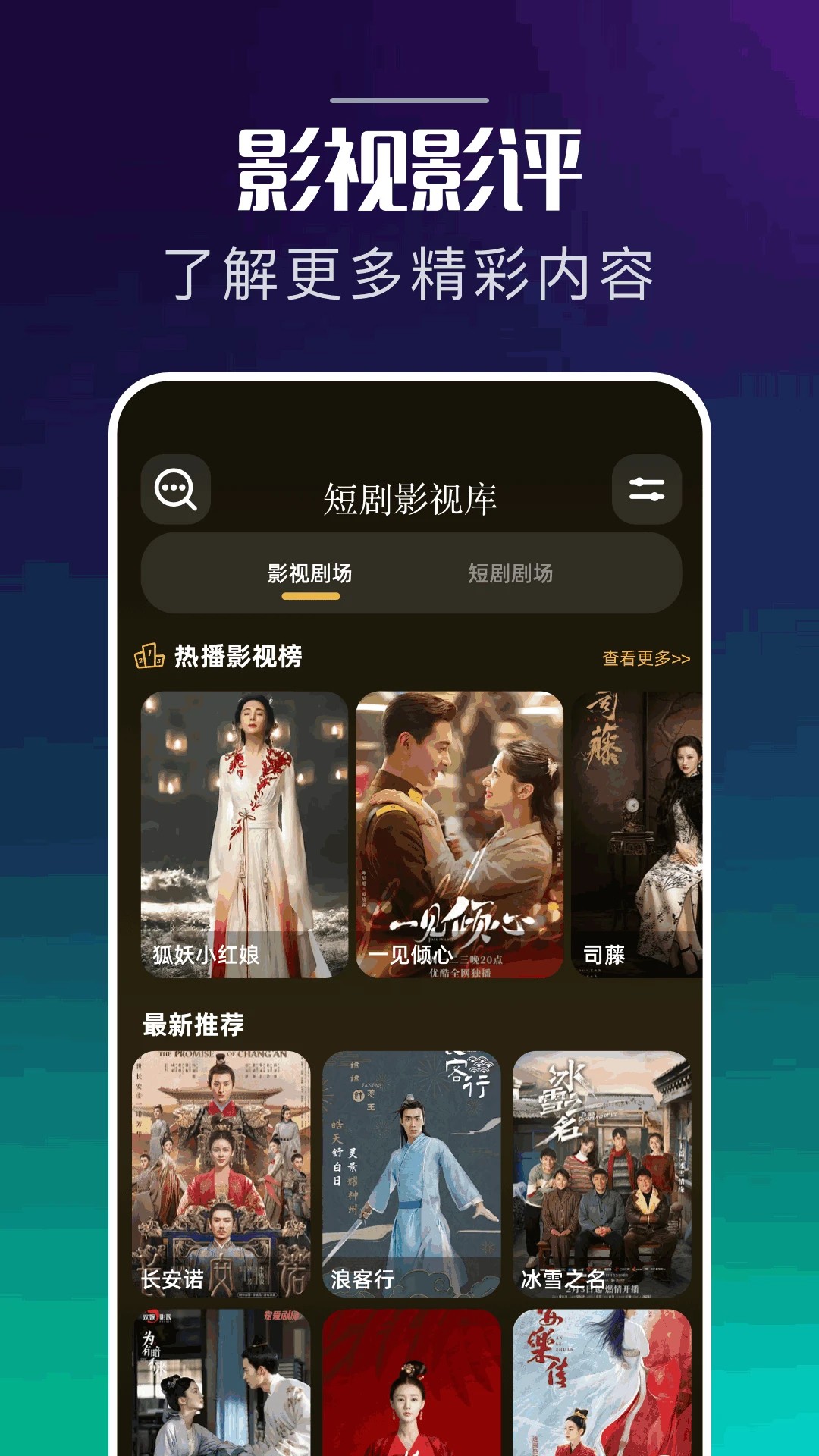 泰圈app官方下载 截图4