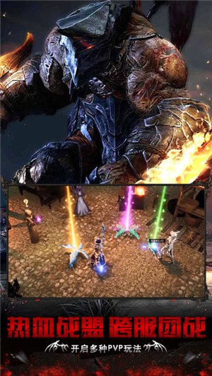 暗黑血缘 截图3