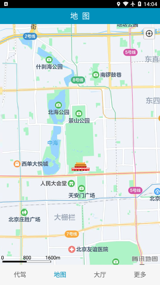 姚司机app司机接单服务端 截图4