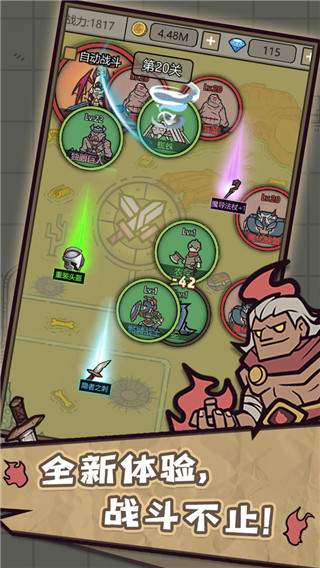 转生成为魔物折相思免广告 1