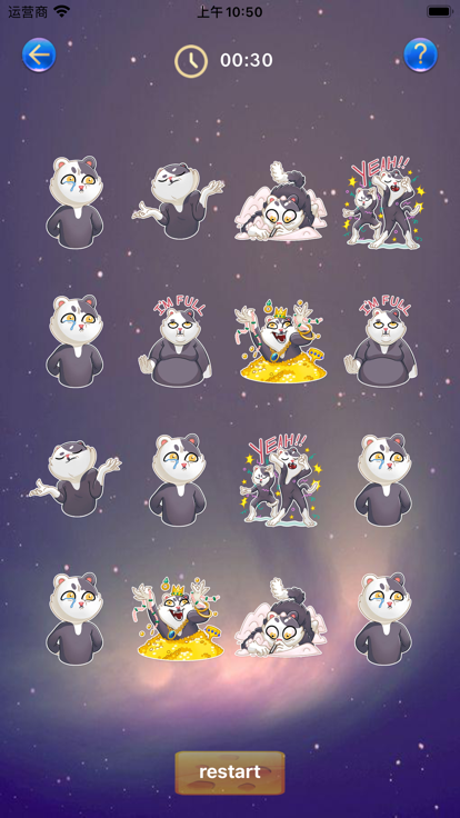 寻图猜猜乐 1