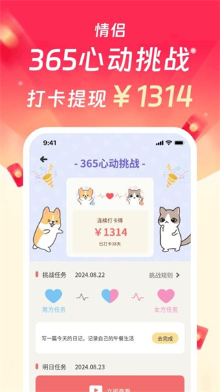 萌宠计划 1