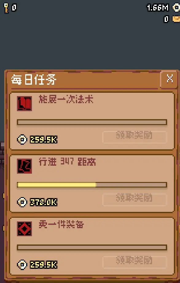 隐士出山 截图2