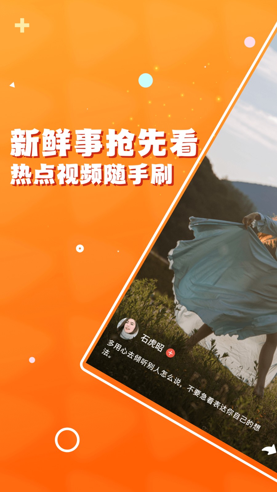 口袋答题 截图3
