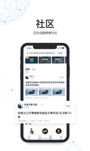 V站 截图2
