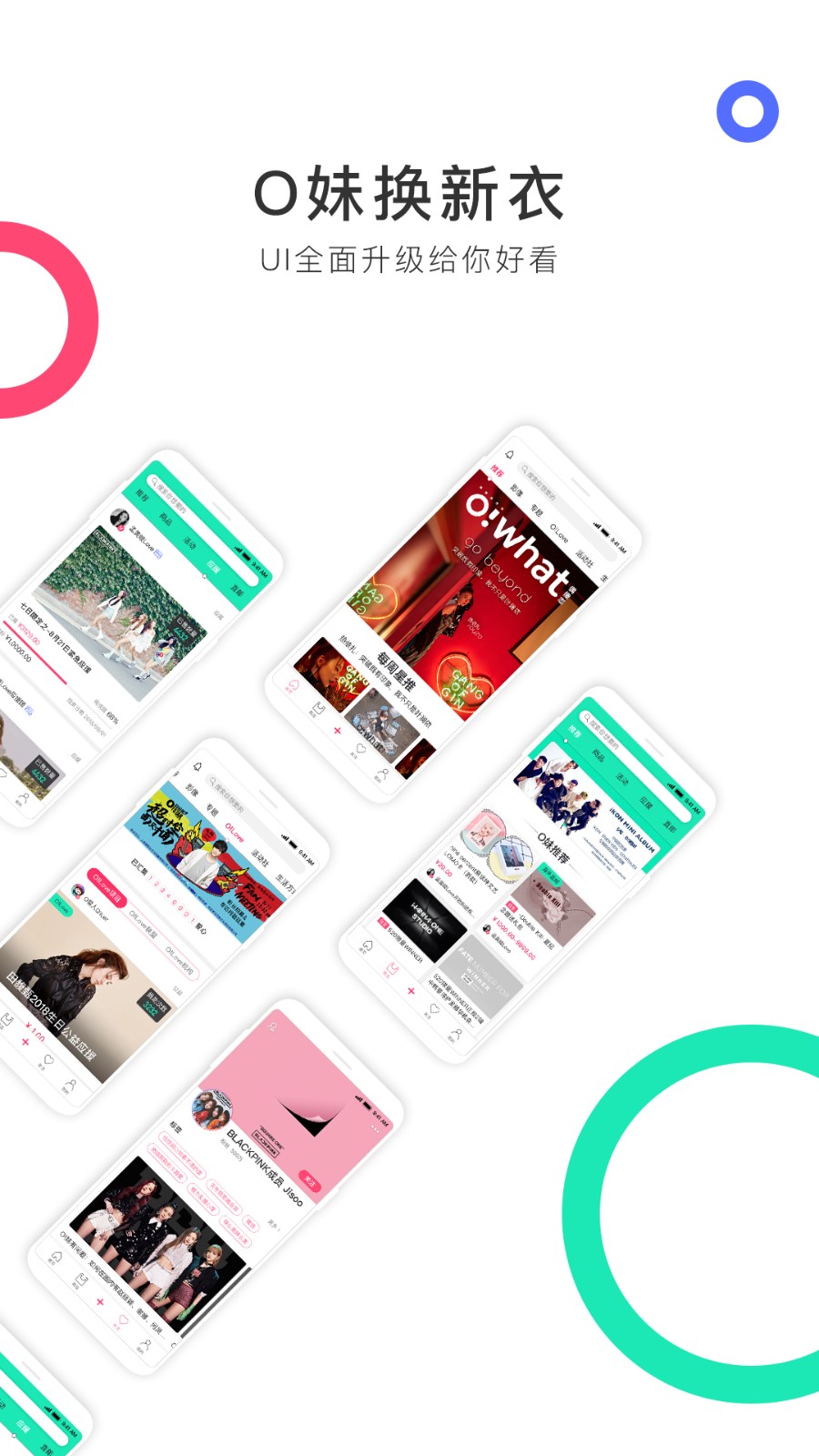 owhat官方版 截图4