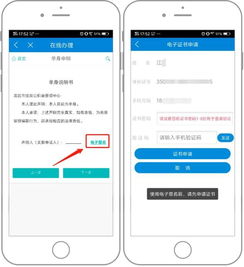 如何查询财付通属于哪个支付平台？ 1
