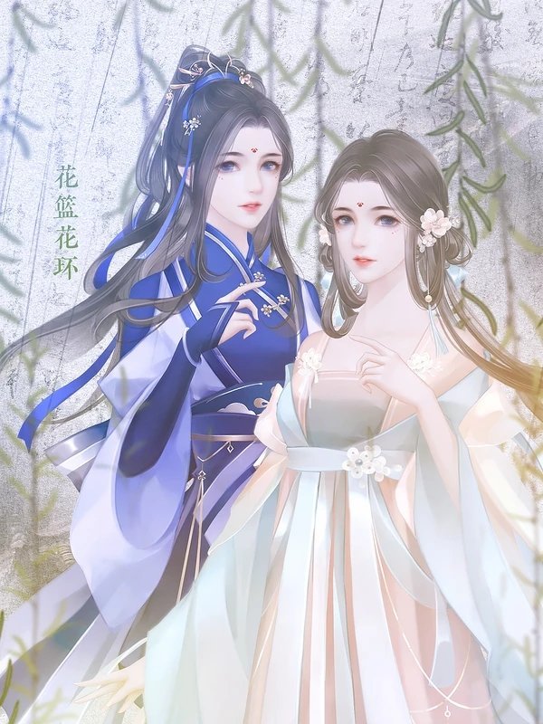 主母在上 截图2