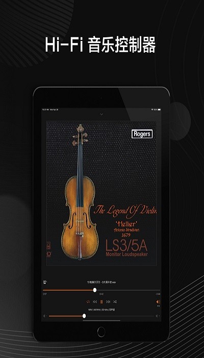 vitos orbiter软件v1.3.3 截图5