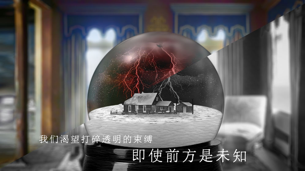 青箱 截图5