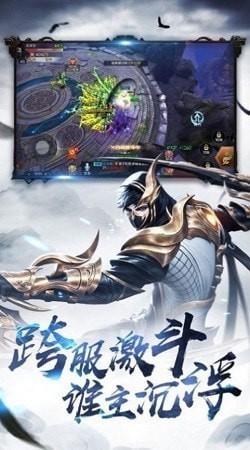 侠客与江湖修改版 截图2